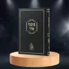 כוכבי אור