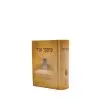 ⁦כוכבי אור⁩ – תמונה ⁦2⁩